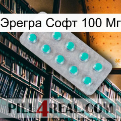 Эрегра Софт 100 Мг 28